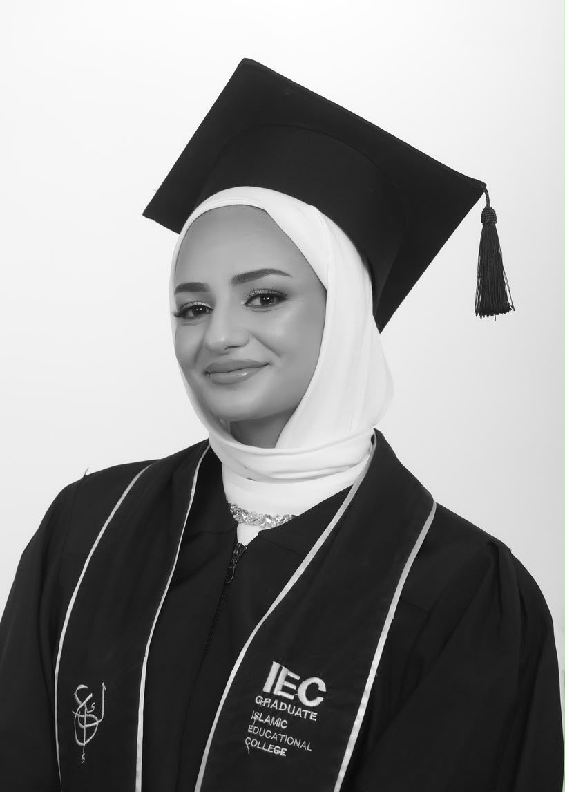 سما بقبعة التخرّج